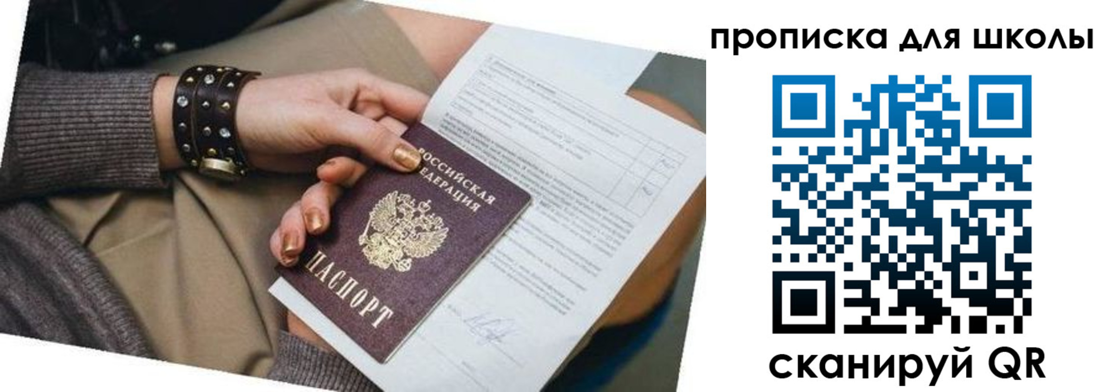 временная регистрация госуслуги в Казани